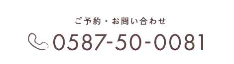 電話をかける